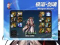 剑魂红眼技能的选择方法是什么？如何搭配技能？