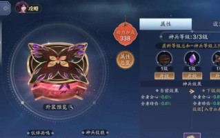 天涯明月刀手游移花心法搭配技巧是什么？如何选择最佳组合？