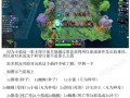 刀塔1用09平台怎么玩？操作流程和设置方法是什么？