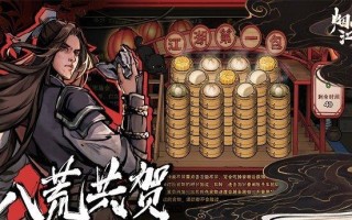 烟雨江湖儿童节服装兑换码怎么获取？兑换码使用常见问题解答？