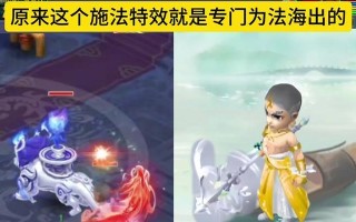 梦幻西游专属技能特效如何获取？获取特效的条件是什么？