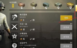 绝地求生刺激战场（揭秘绝地求生刺激战场中烤鸡背后的玩法与技巧）