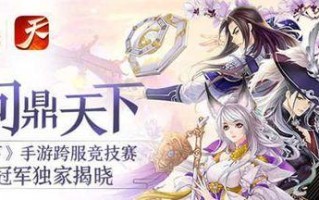 《暗黑破坏神2》游戏（一次畅快淋漓的战斗之旅）