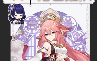 原神八重神子阵容搭配攻略（以四星武器八重神子为核心）