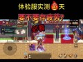 DNF祭坛32关的打法是什么？32关有哪些难点？