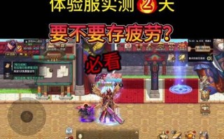DNF祭坛32关的打法是什么？32关有哪些难点？