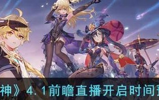《300大作战十一版本潮玩地带前瞻》（游戏升级版）