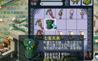 梦幻西游中8千装备如何获得？获取方法有哪些？