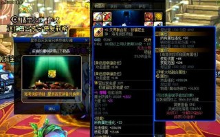 dnf野猪副本项链掉落推荐？