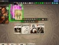 三国杀双排模式有哪些推荐？