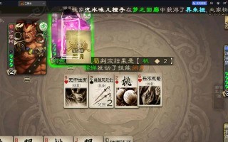 三国杀双排模式有哪些推荐？