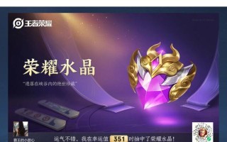 《王者荣耀》如何获得紫青宝剑（紫青宝剑动作获取方法揭秘）
