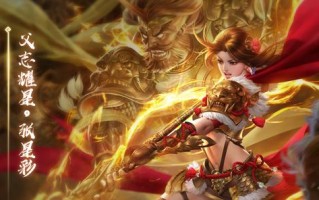 三国杀清明皮肤如何获取？有特殊要求吗？