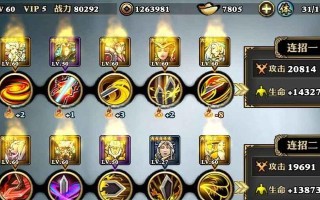 《影之刃》游戏高输出技能组合五大无锋连招技能（掌握关键技能）