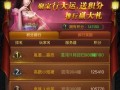 《以一刀传世》经验丹获得方法大揭秘（轻松获得经验丹）