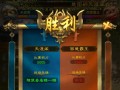 王者征途中灵珠与装备如何搭配？搭配灵珠有哪些策略？