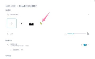 绝地求生光标消失问题如何解决？恢复光标的方法是什么？