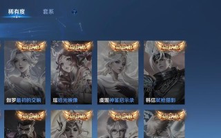 王者荣耀金色位置设置方法是什么？