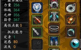 寻仙装备强化方法有哪些？