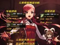dnf元素师过渡技巧有哪些？