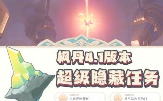 梦幻西游手游神秘石头使用方法是什么？