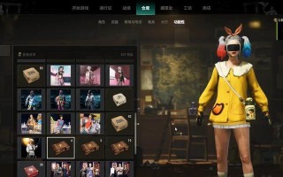 宝藏衣服在绝地求生中如何获得？