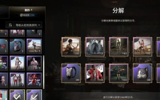 绝地求生套装合成方法是什么？套装如何合成？