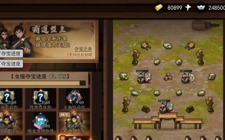 我的侠客开封双雄怎么打？详细攻略解析！