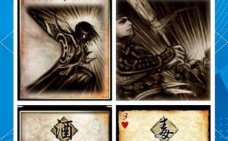 同名牌三国杀的含义是什么？