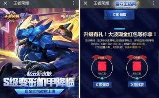 玩转红包盛典，赢取丰厚大奖（掌握红包盛典玩法）