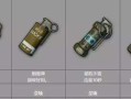 绝地求生中如何分次数扔东西？分次数扔东西的技巧是什么？