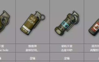 绝地求生中如何分次数扔东西？分次数扔东西的技巧是什么？
