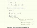 音符组合的正确打法是什么？