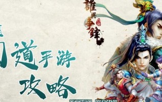 问道拒绝收徒的方法是什么？如何礼貌地拒绝？