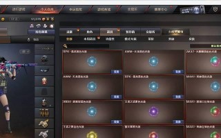 CF隐藏普通战绩的方法是什么？隐藏后有什么好处？
