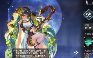 复苏的魔女爱迪希亚强度如何解析？解析后有哪些提升策略？