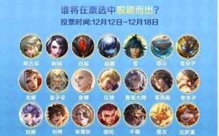 王者荣耀派遣任务选择哪个好？如何选择最佳任务？