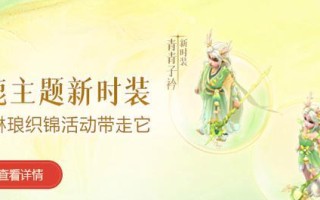战九霄问道的玩法是什么？有哪些基本操作？