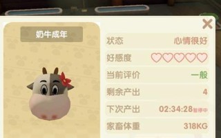造物2好感度怎么刷最快？速刷方法有哪些？