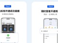 暑期出境游还是鸿蒙 5 好用，轻松搞定流量、导航和翻译 