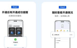 暑期出境游还是鸿蒙 5 好用，轻松搞定流量、导航和翻译 