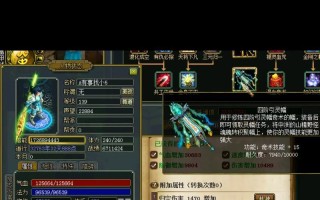 问道中翻天印技能的获取方法是什么？有哪些要求？