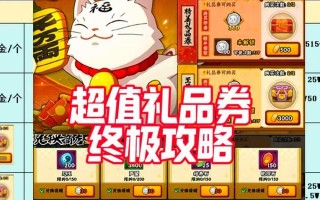 火影手游中组织学员可以获得哪些奖励？如何获取？