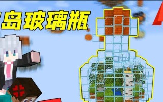 在我的世界中玻璃应该如何制作？