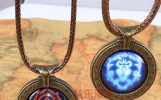 魔兽世界项链挂坠部落使用方法是什么？