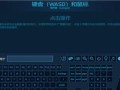 《真三国无双8》如何用手柄操作？手柄操作的设置步骤是什么？