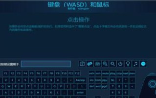 《真三国无双8》如何用手柄操作？手柄操作的设置步骤是什么？