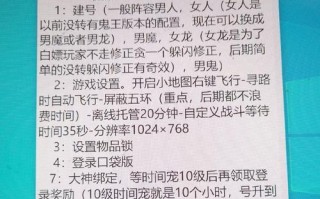 大话西游归来刚开局怎么玩？新手入门的策略和技巧是什么？