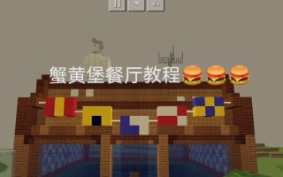 我的世界中饭的折法是什么？如何在游戏中制作饭？