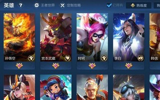 王者荣耀吕布fmvp皮肤何时上线？上线时间一览表是什么？